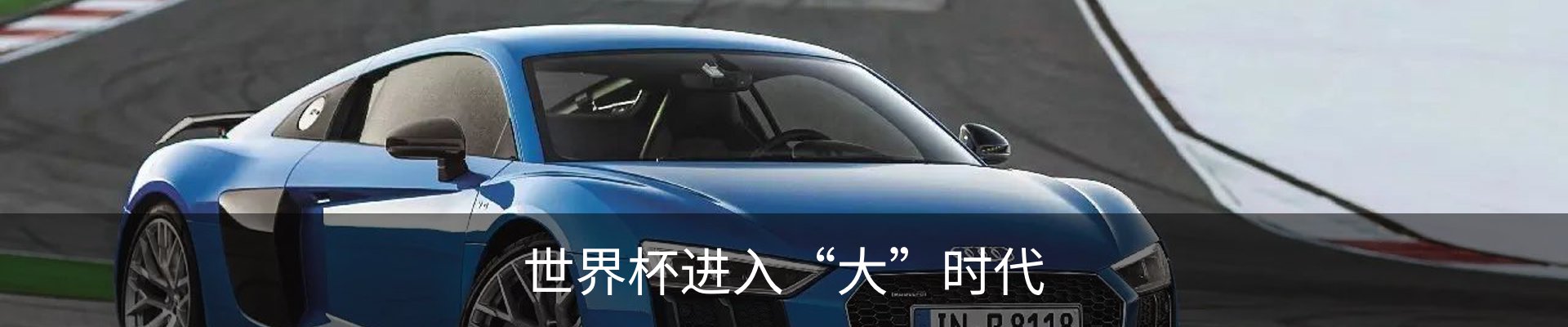 行业资讯