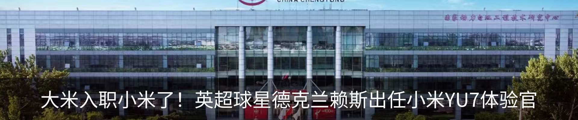 行业资讯