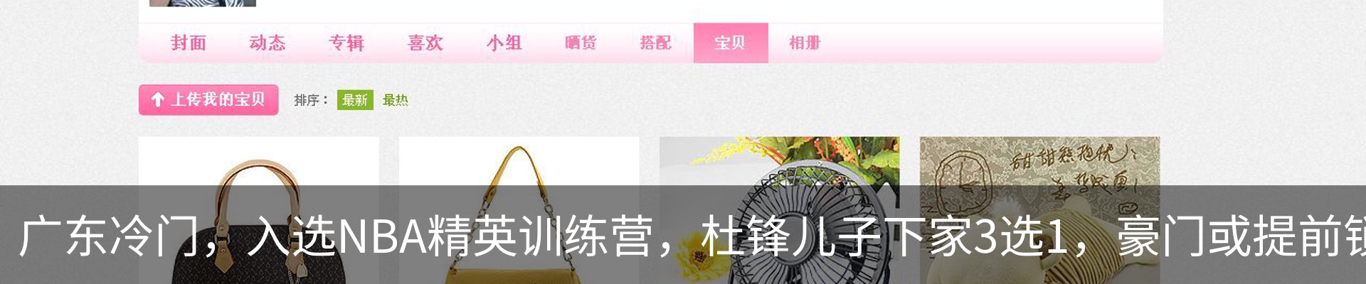 行业资讯