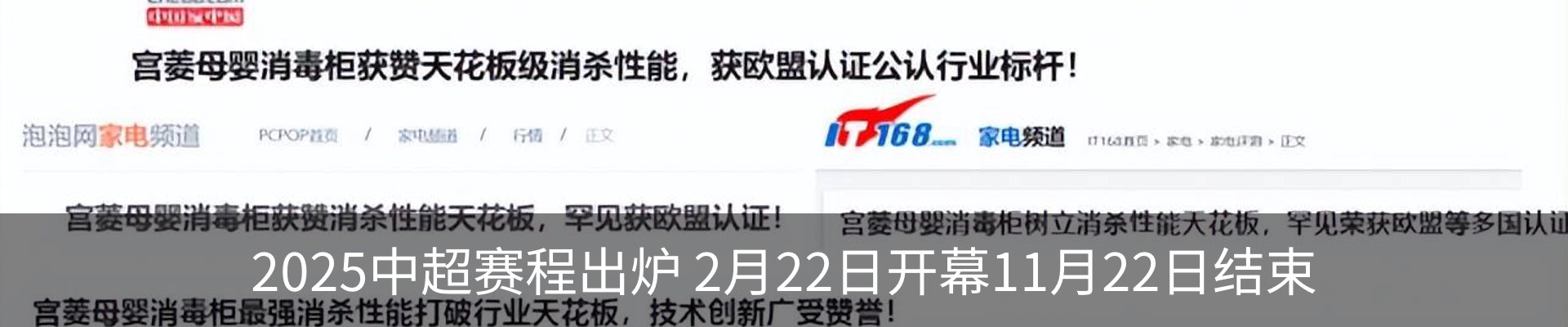 行业资讯